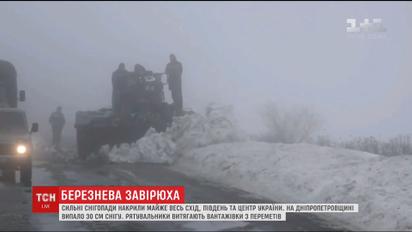 Через негоду без світла залишаються 129 населених пунктів