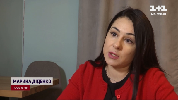 Марина Діденко