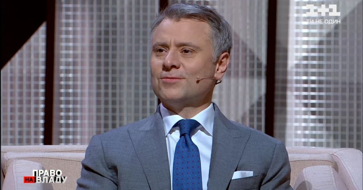 "Достойно преодолеваем сложности": Витренко подвел итоги 2021-го и рассказал о сложности энергокризиса