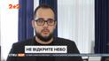 Соединенные Штаты вышли из договора об открытом небе: как это может отразиться на Украине