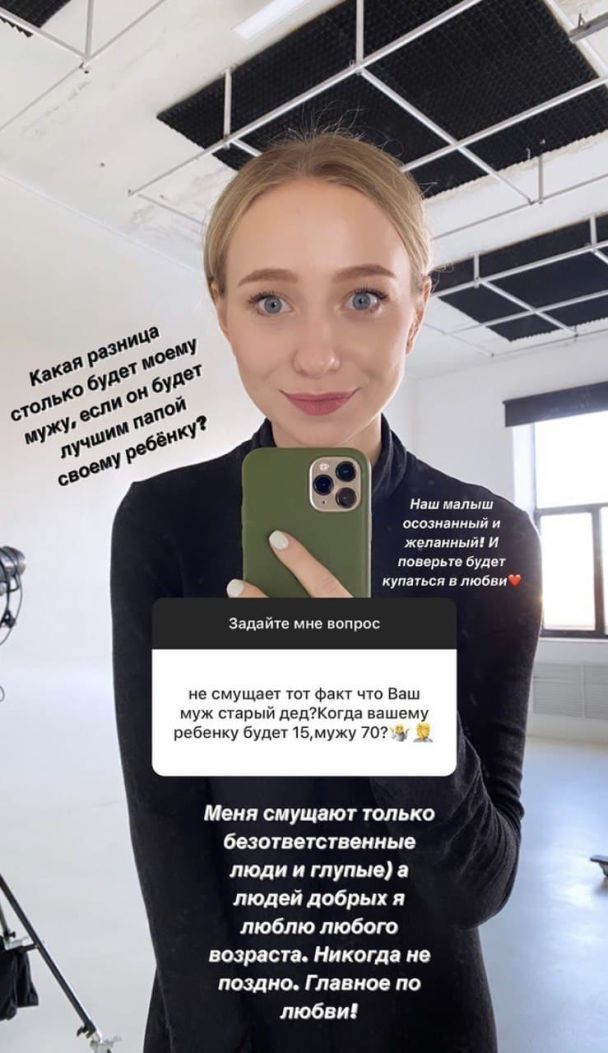  / © instagram.com/repyahovakate