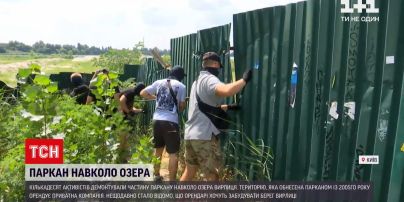 Новини України: київські активісти демонтували частину паркану навколо озера Вирлиця