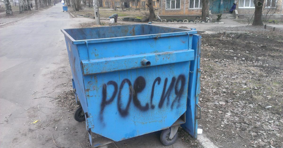 Сміття / © ТСН.Тиждень