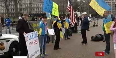 Несколько сотен украинских активистов пришли под дом Обамы просить оружие