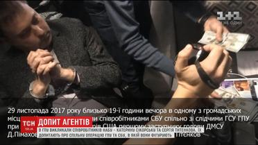 ГПУ вызвали антикоррупционеров Екатерину Сикорского и Сергея Титенков