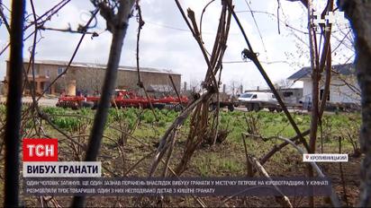 Новини України: у Кіровоградській області в кишені чоловіка вибухнула  граната