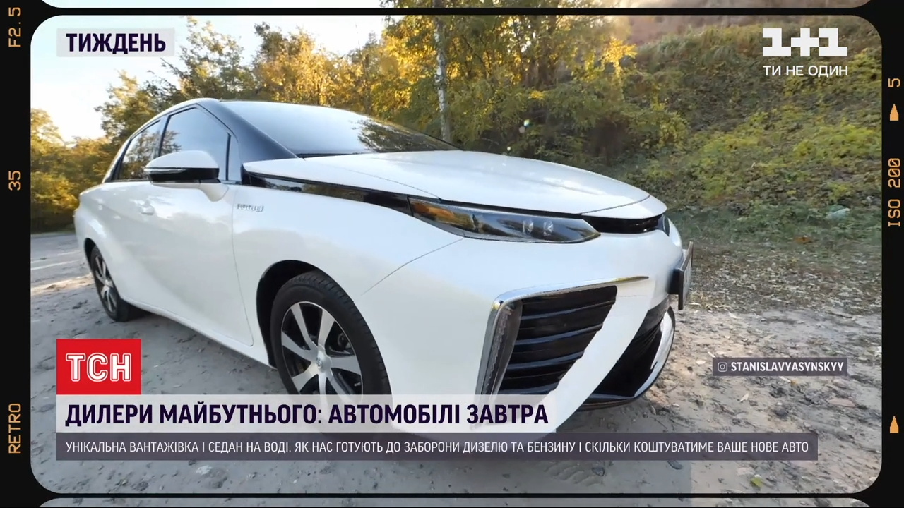 © ТСН.ua