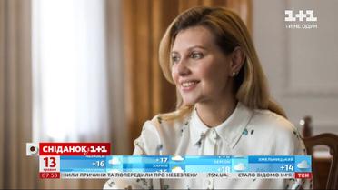 Перша леді Олена Зеленська дала велике телевізійне інтерв'ю