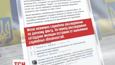 ГАИшника в Артемовске отстранили от службы за разбитое стекло автомобилистки