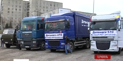 С Тернопольщины на передовую поехало 15 фур с продовольствием