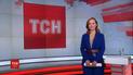 Выпуск ТСН.16:45 за 4 июля 2019 года (полная версия)