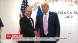Путін зустрівся з Трампом в японській Осаці на саміті G20