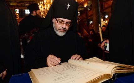 Вселенский патриархат назначил представителей Константинополя в Украине