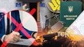 Бронирование от мобилизации