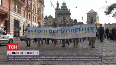 У багатьох великих містах України День Незалежності відзначили маршами захисників