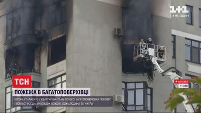 У Києві палає багатоповерхівка
