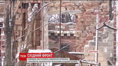 В зоні АТО загинуло троє українських захисників