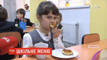 Салат табуле, нагетси і бургери: на Вінниччині кардинально змінили шкільне меню