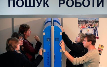 В Украине увеличилось количество безработных – на одну вакансию претендуют 16 человек