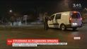 Українців серед постраждалих під час нападу на різдвяному ярмарку в Стразбурзі немає