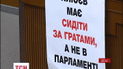 Братьев Клюевых и Эдуарда Ставицкого объявили в международный розыск
