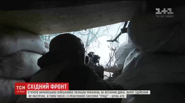 Фронтовые сводки: 5 украинских бойцов получили ранения на Востоке