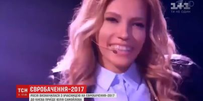 Росію на "Євробаченні" представлятиме дівчина з інвалідністю Юлія Самойлова