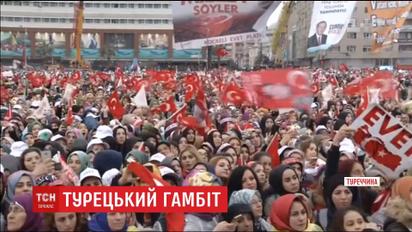 Турецький президент звинуватив Амстердам у нацизмі