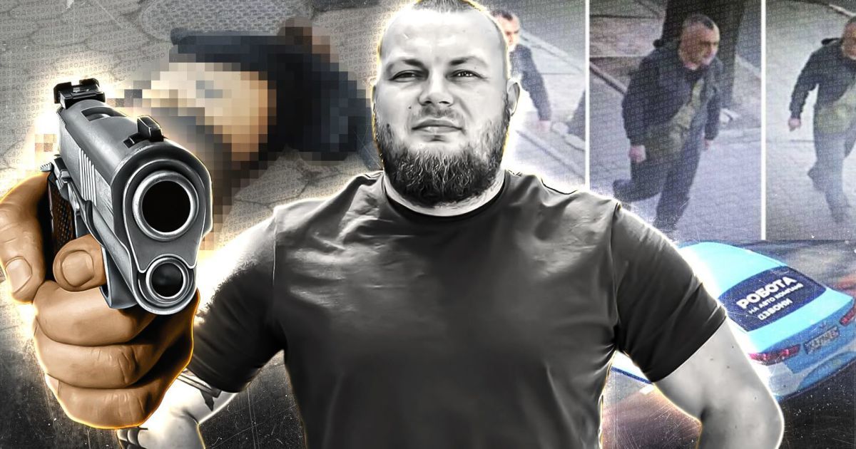 Вбивство Дем’яна Ганула