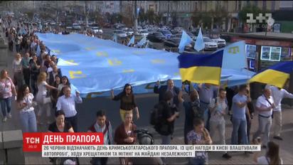 На Хрещатику розгорнули 38-метровий кримськотатарський прапор