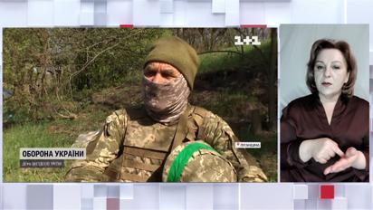 Як захисники цілими родинами б'ються за вільну Україну на фронті (жестовою мовою) 