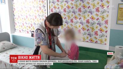 У львівському "вікні життя" вперше залишили 1-річну дитину