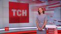 Выпуск ТСН.16:45 за 31 января 2019 года (полная версия)