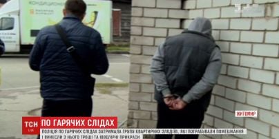 Поліція по гарячих слідах затримала групу квартирних злодіїв, яка працювала по всій Україні