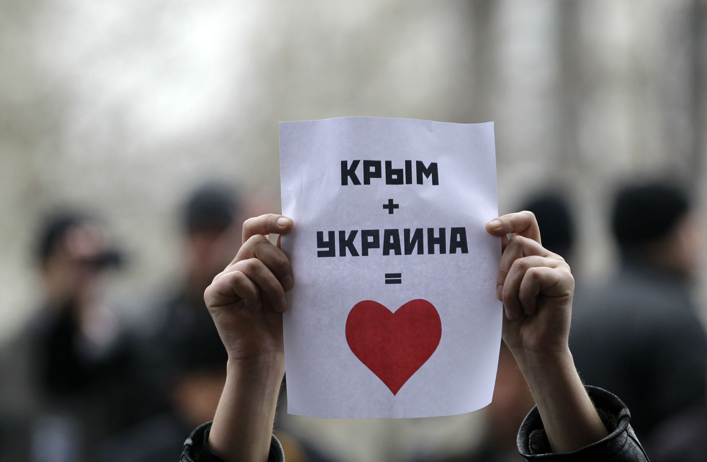 26 лютого в Україні святкують День кримського спротиву російській окупації / © Associated Press