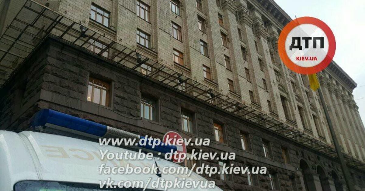 З будівлі КМДА зірвався робітник _7 / © facebook.com/dtp.kiev.ua