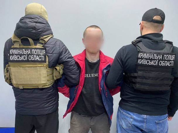  / © Поліція Київської області