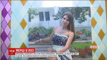 В Одесской области охотники наткнулись в лесу на повешенные тела матери и двух детей, пропавших полгода назад