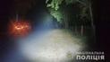 Фото: Нацполіція