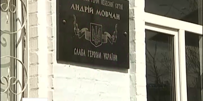 Мемориал герою Небесной Сотни открыли в Киеве