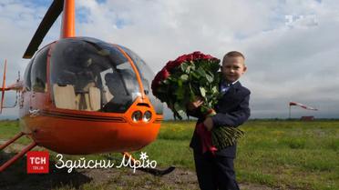 Ґвинтокрил на шкільному подвір'ї: ТСН допомогла хлопчику вразити сестру