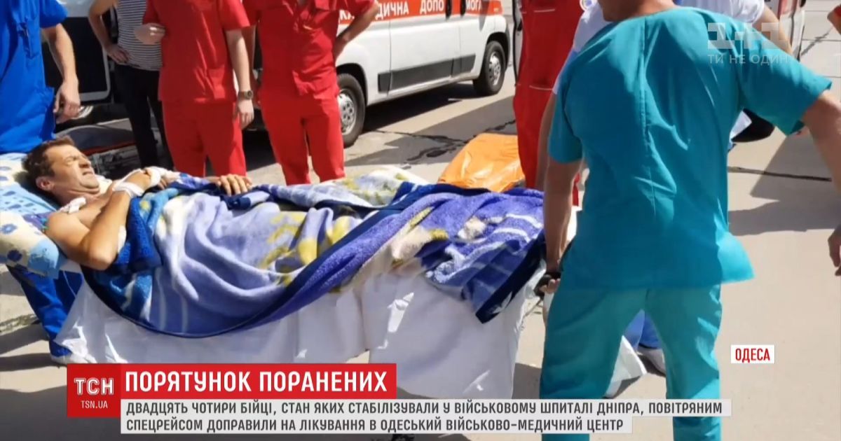 До одеси доправили рекордну за два роки кількість поранених бійців