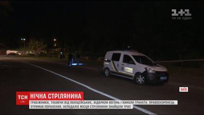 Один убит, один ранен. Подробности попытки ограбления дома в центре Киева