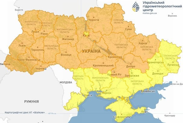  / © facebook.com/UkrHMC