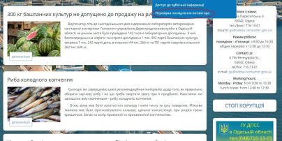 В Одессе под видом инспекторов Госпродпотребслужбы мошенники проверяют рестораны и гостиницы