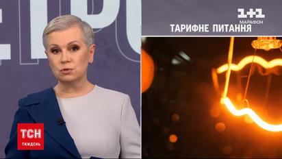 Зростання пенсій та тарифи на світло і воду: чого чекати українцям у квітні