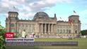 Германия закрывает российские консульства