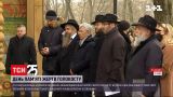 В Бабьем Яру молитвой почтили память жертв Холокоста | Новости Украины