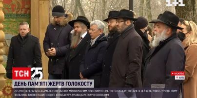 У Бабиному Яру молитвою вшанували пам`ять жертв Голокосту | Новини України