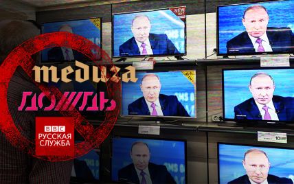 Железный занавес Путина: Россия массово запрещает независимые СМИ, чтобы скрыть правду о войне с Украиной